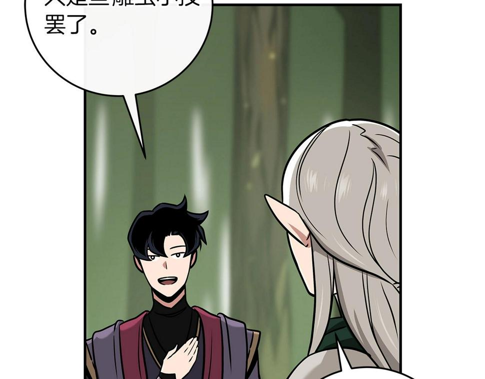 第36话 精灵引路179