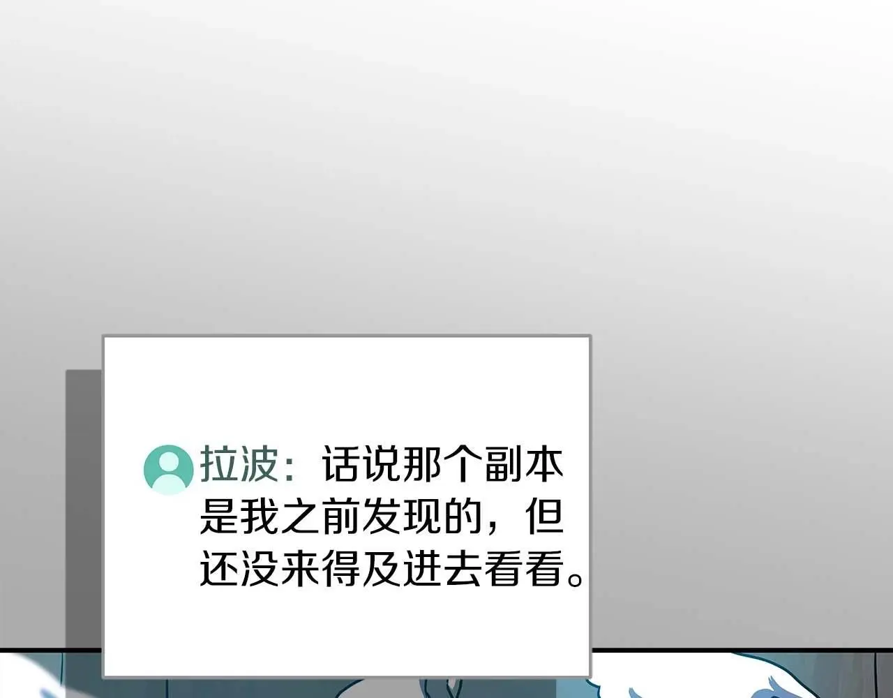 第76话 主线剧情任务234