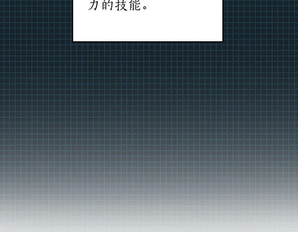第39话 激情三连抽104