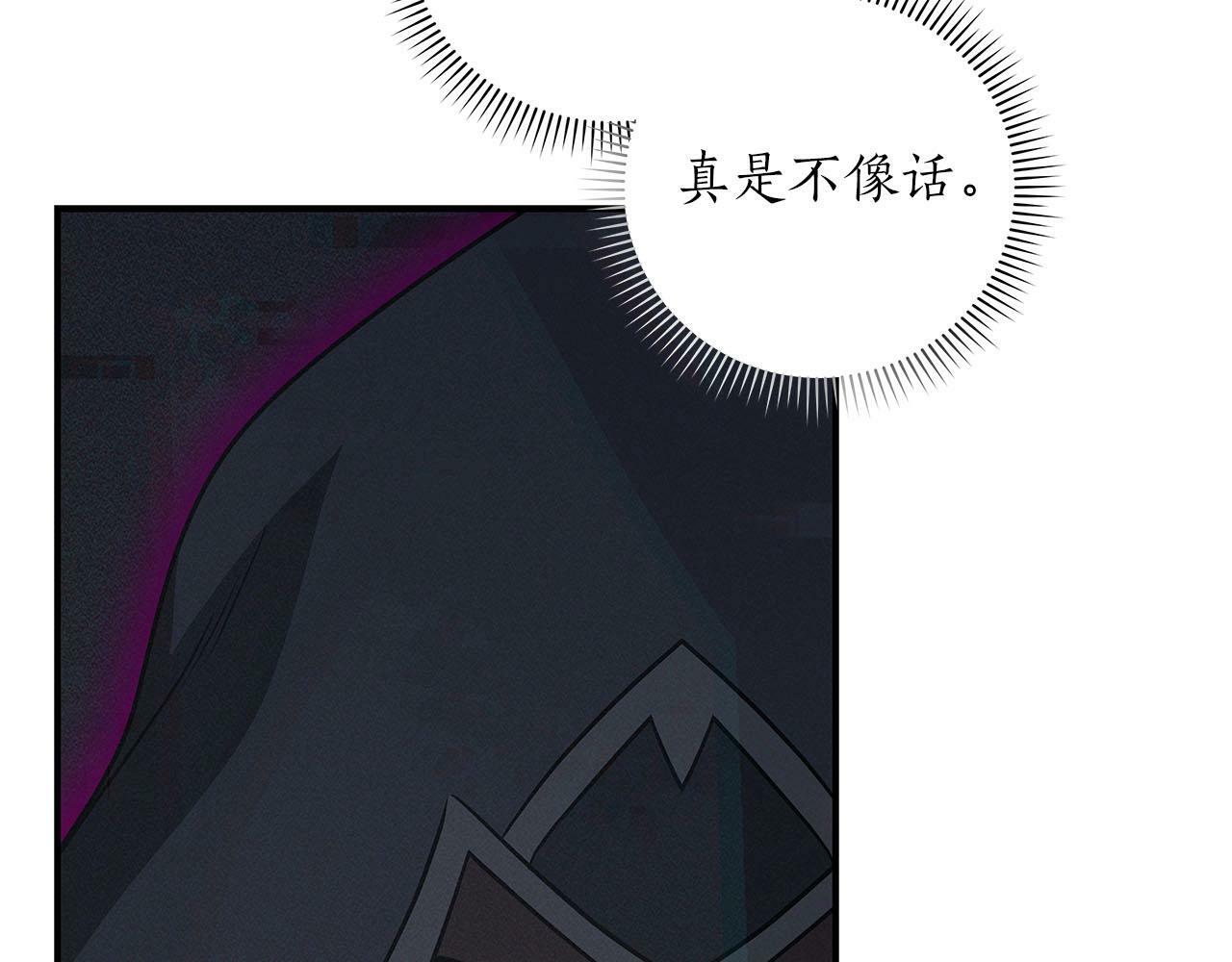 第65话 主线剧情73