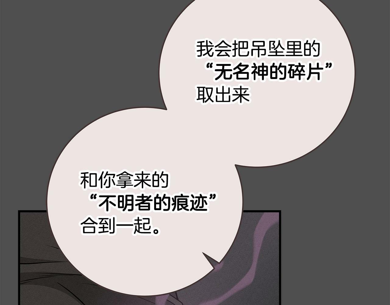 第55话 提取属性93