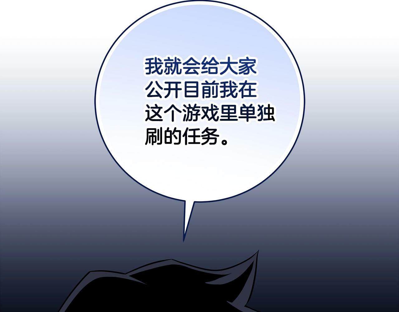 第56话 直播热身152