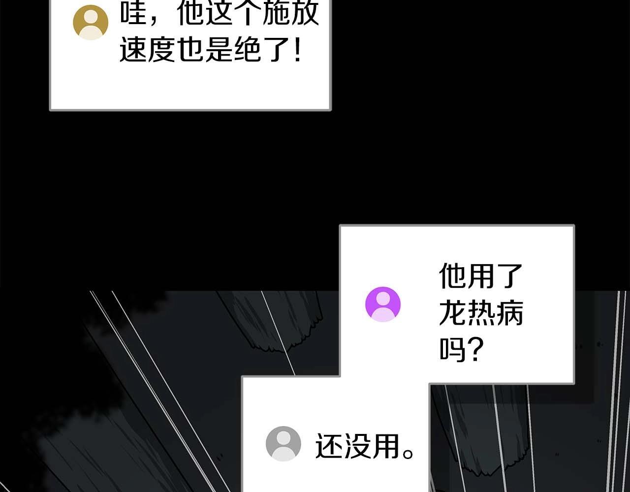 第71话 新协助者135