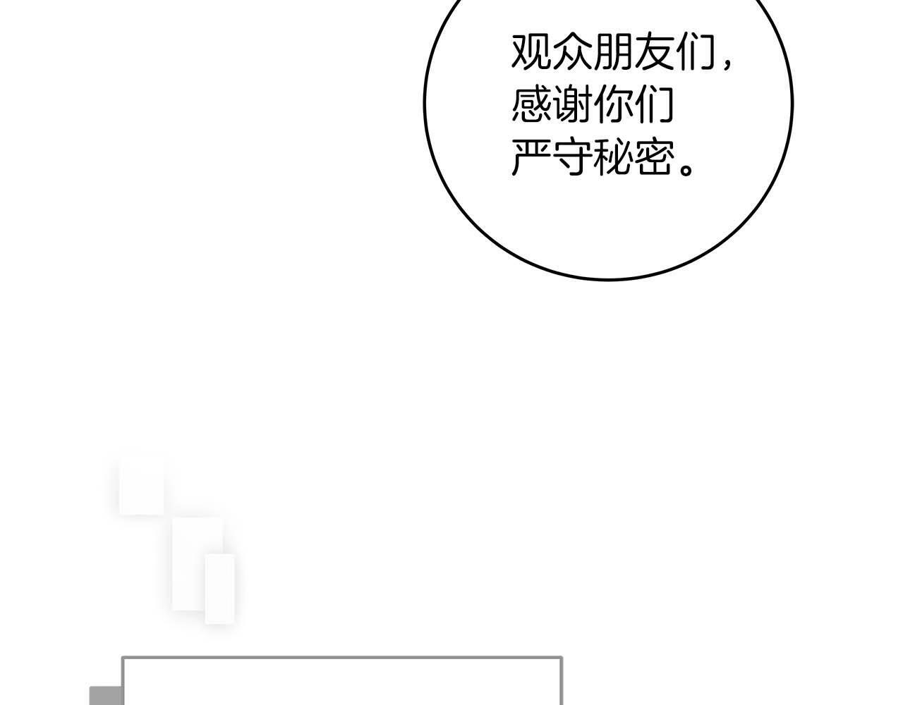 第50话 将军90