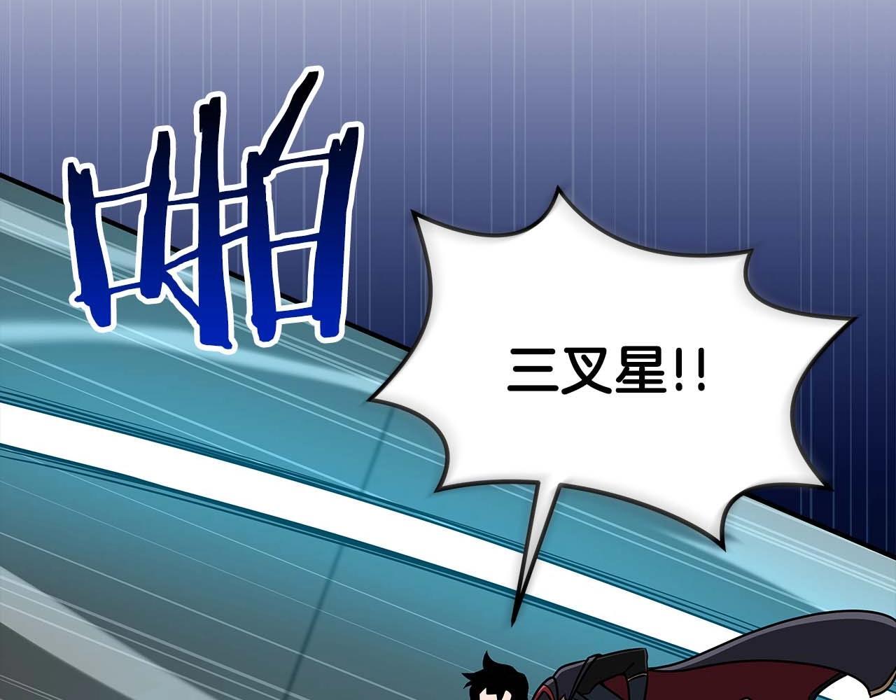 第73话 战斗力变化73