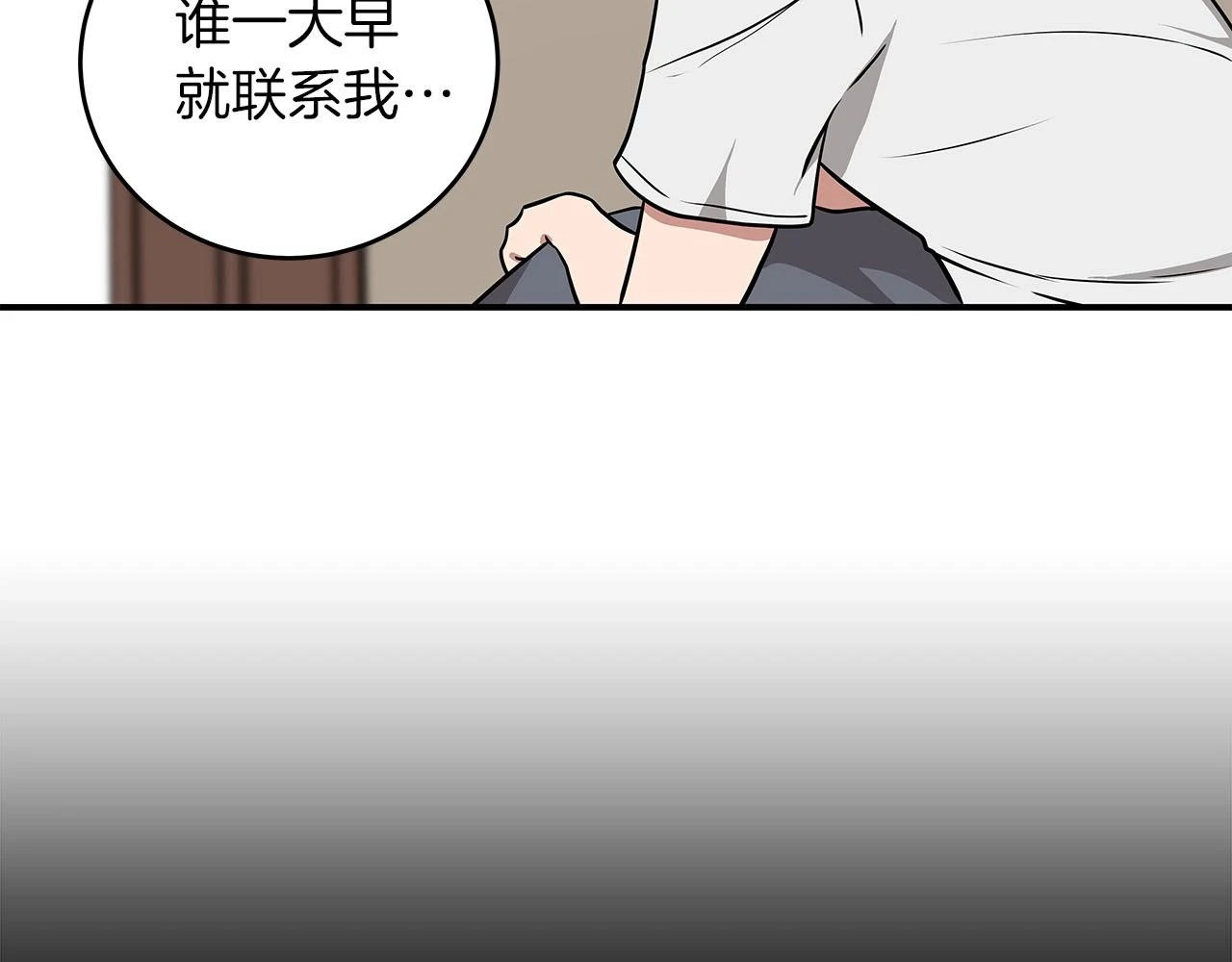 第28话 刺客141