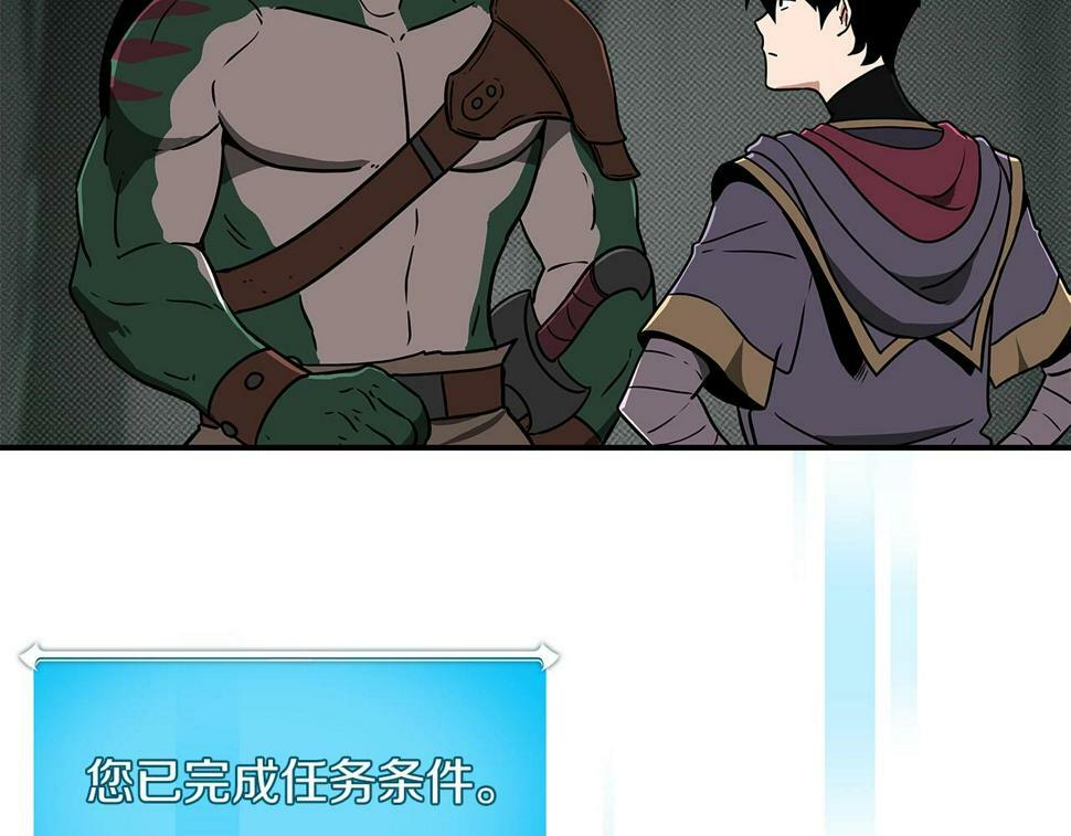 第42话 无名神78
