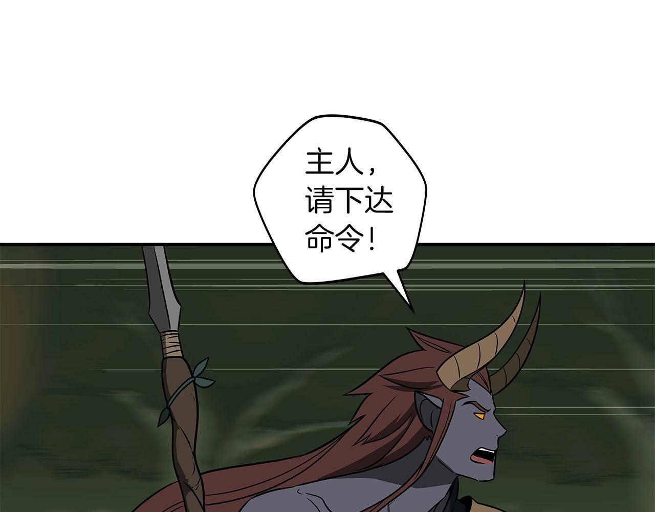 第56话 直播热身65
