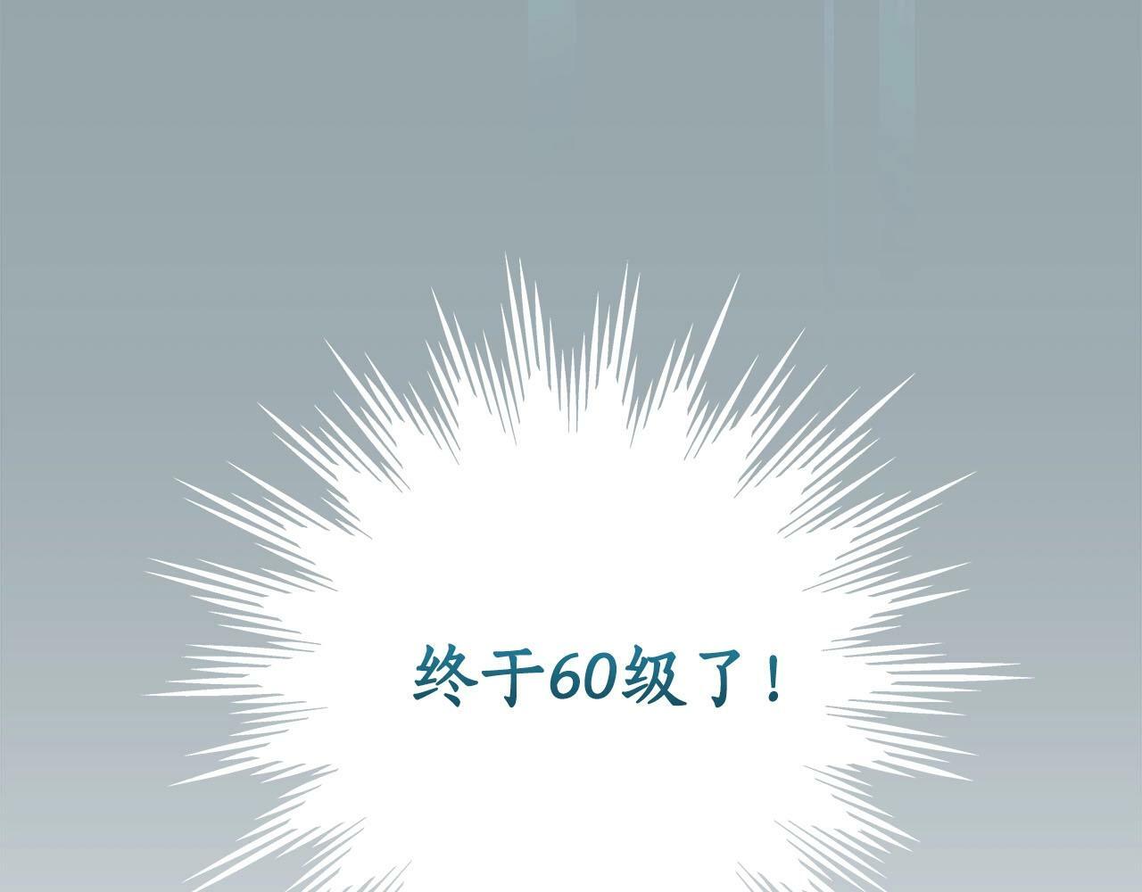 第44话 对立十大公会167