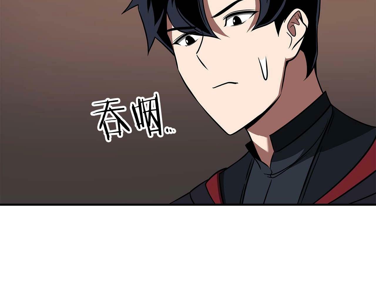 第58话 超强难度副本101