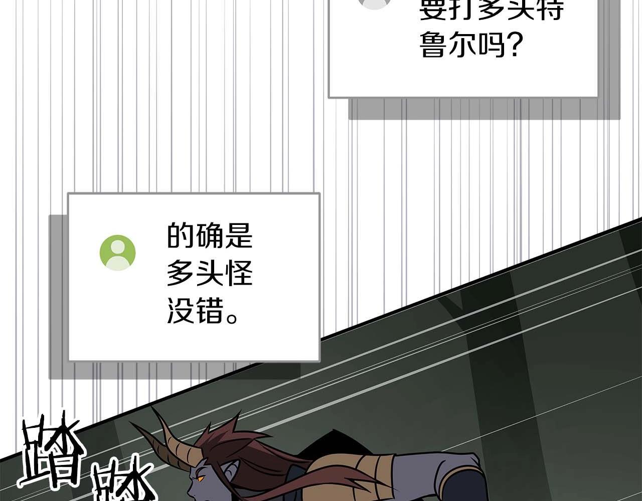 第69话 守护者128