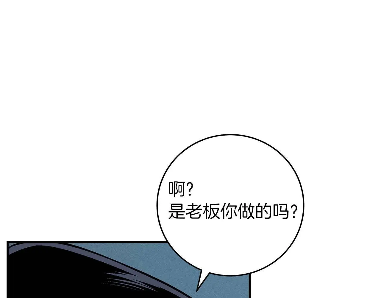 第78话 阿兹莫的委托185
