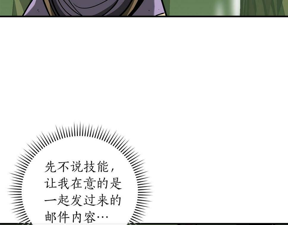 第37话 再次直播143