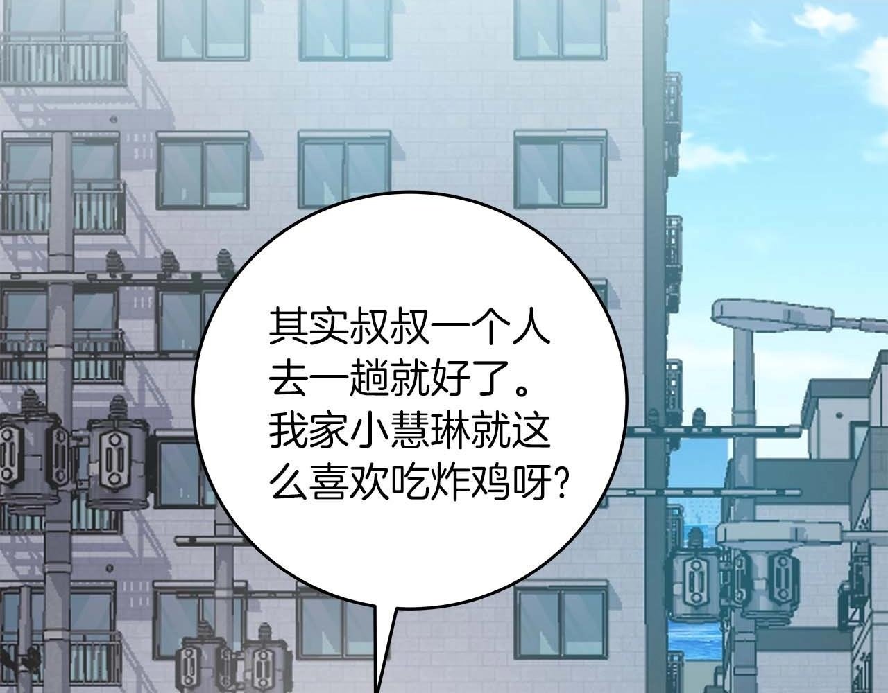 第71话 新协助者1