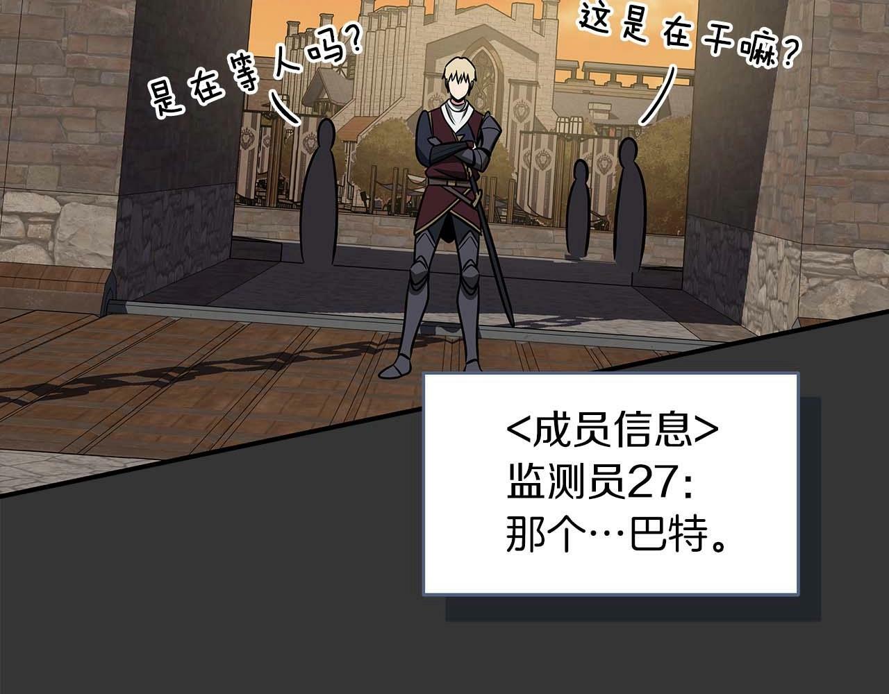第53话 决斗103