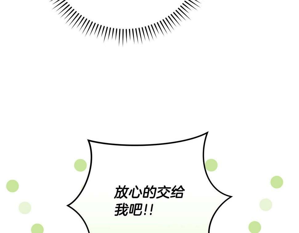 第37话 再次直播51
