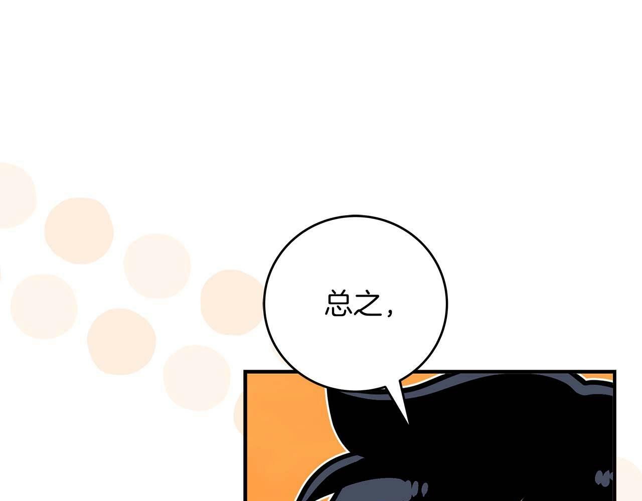 第51话 黄金平原165