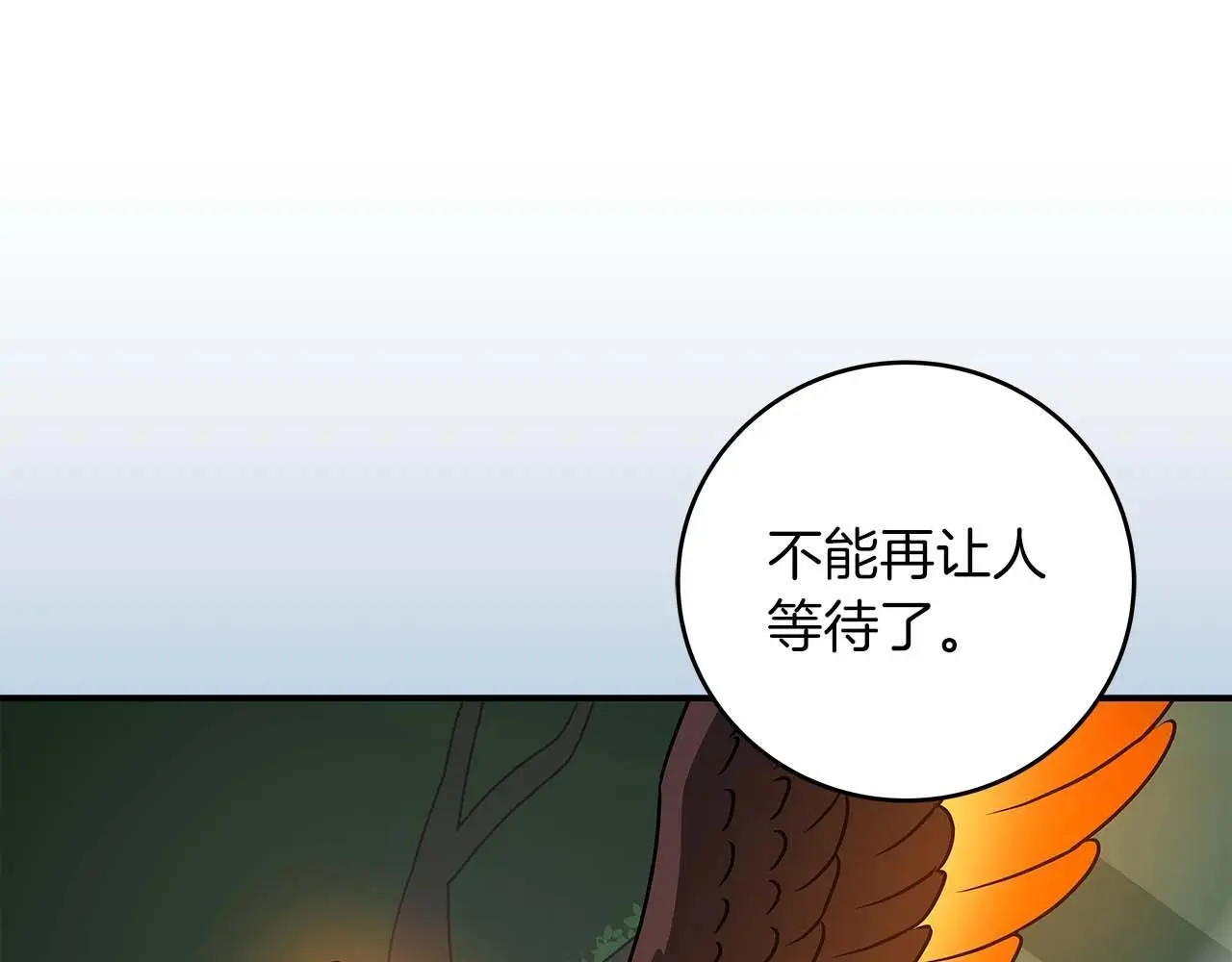 第81话 投资联手34