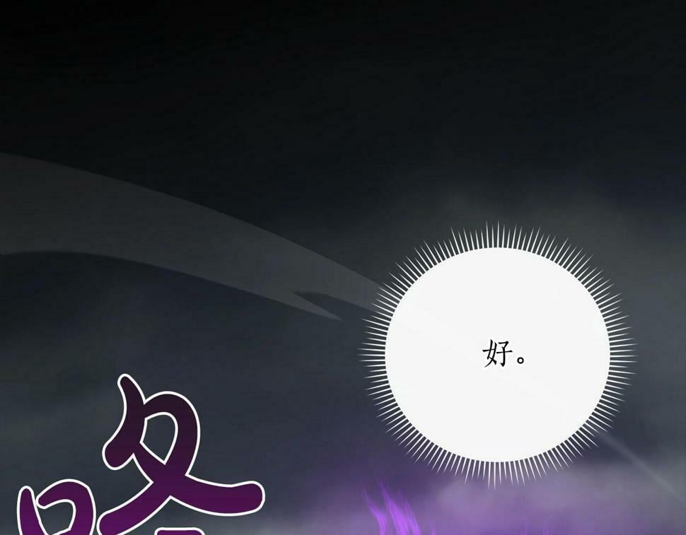 第41话 刷钱11