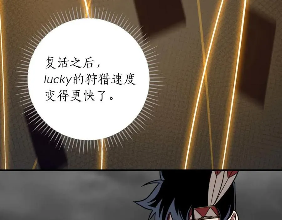 第94话 坑货NPC26