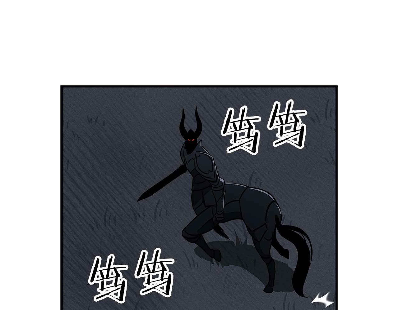 第59话 狂战士98