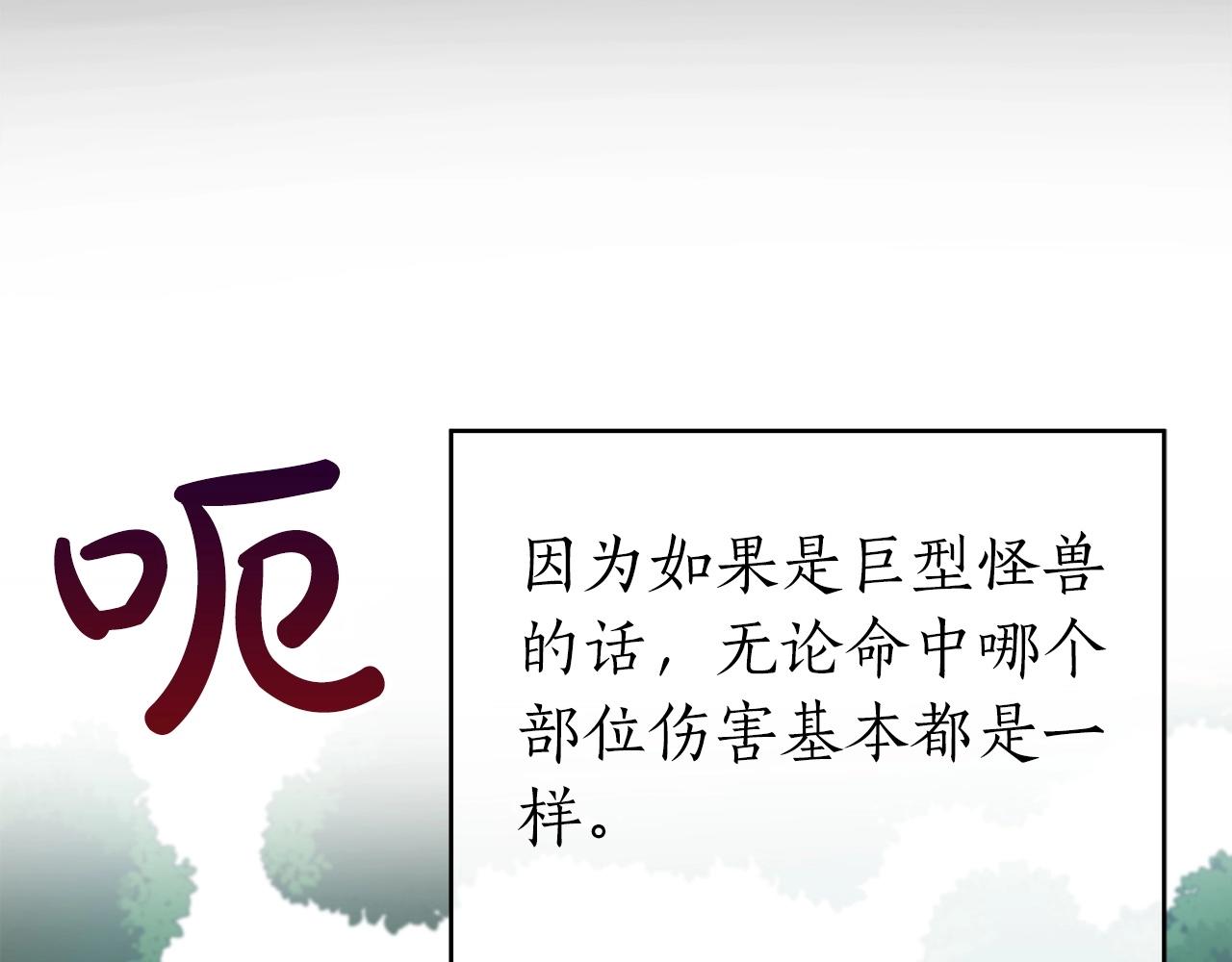 第15话 一生的热爱4