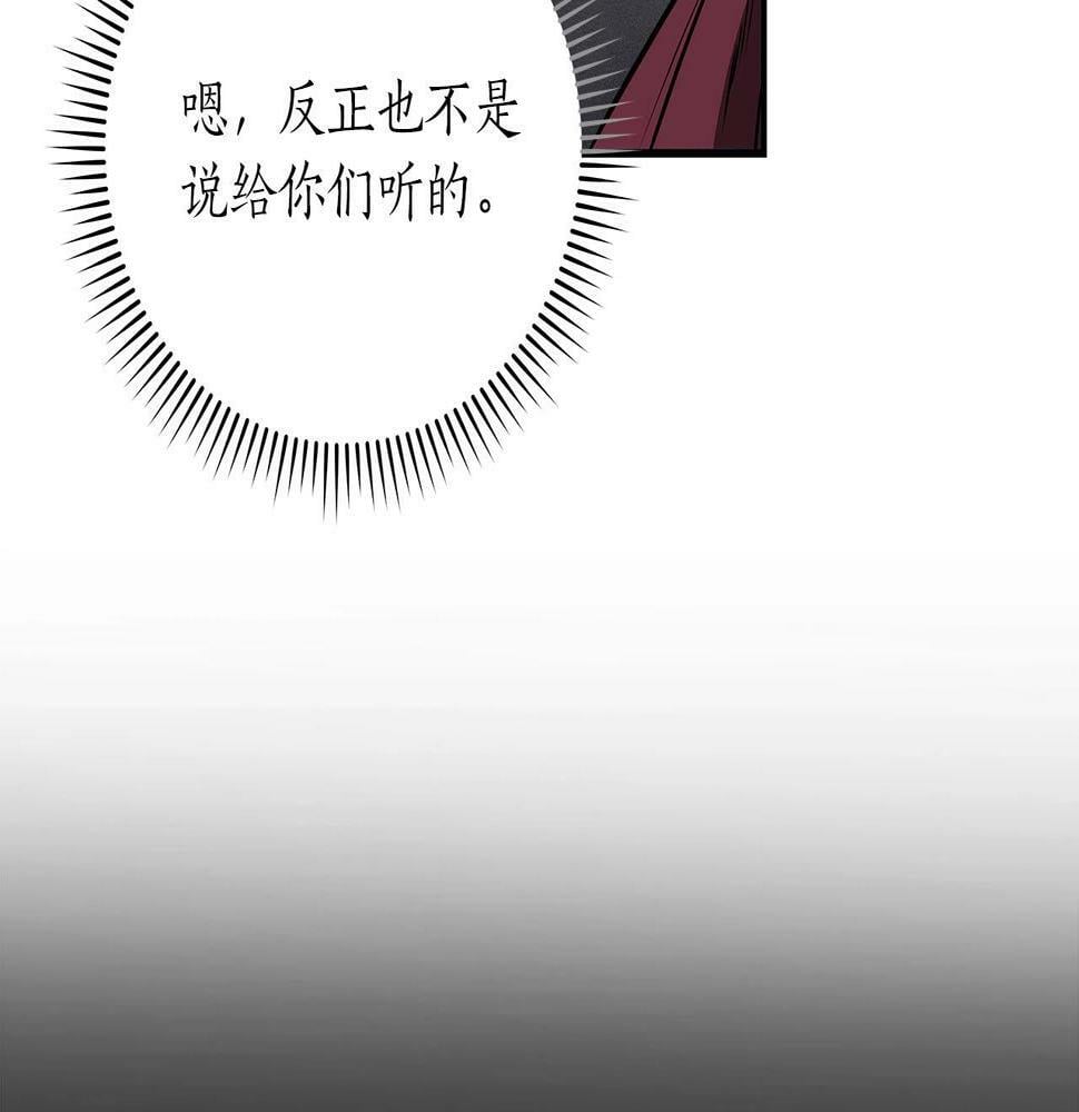 第35话 白魔杖44