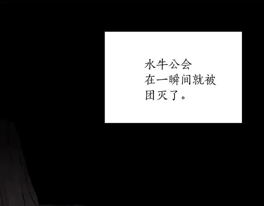 第89话 我至死都只会一个人单刷游戏！99