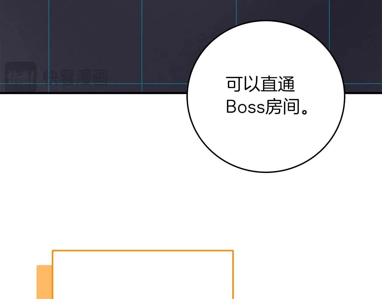 第77话 再次单刷142