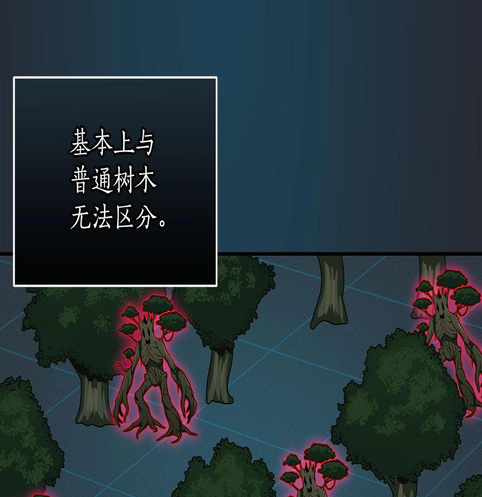 第36话 精灵引路105