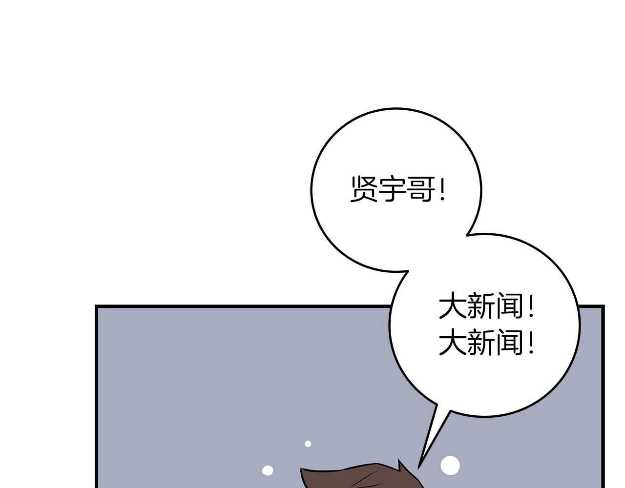 第66话 联系缪斯88