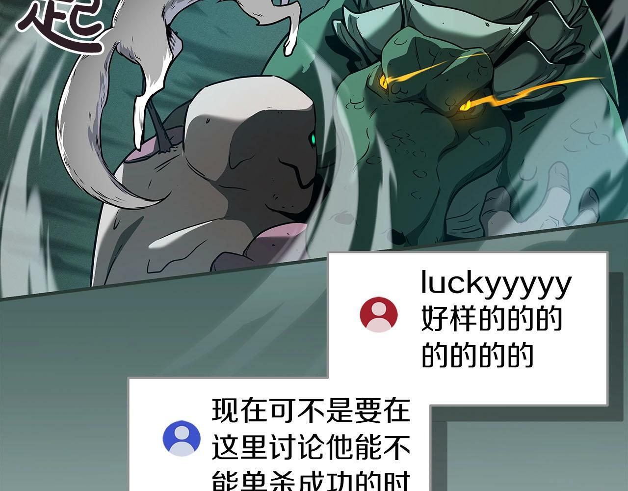 第33话 技能全开124