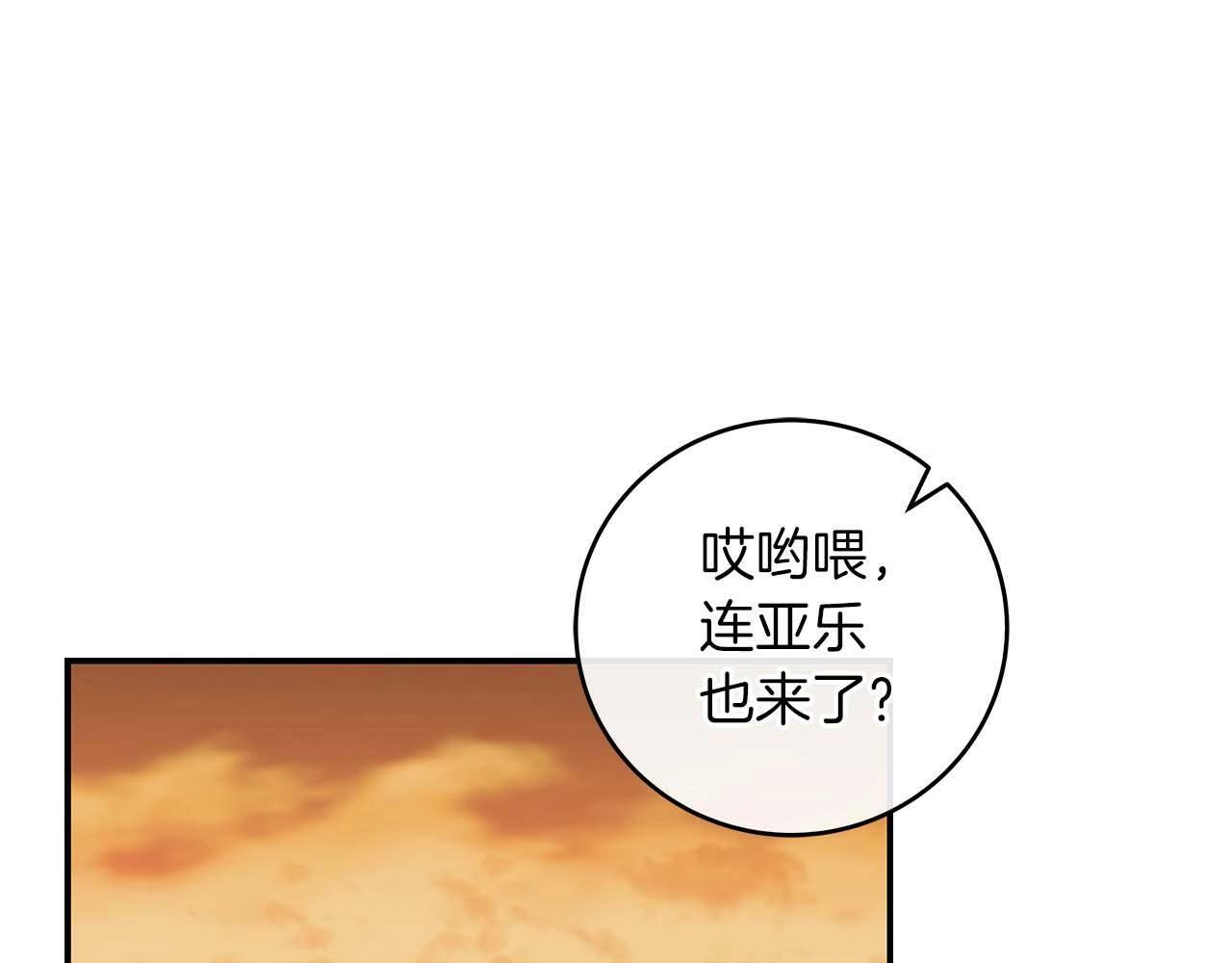 第53话 决斗93