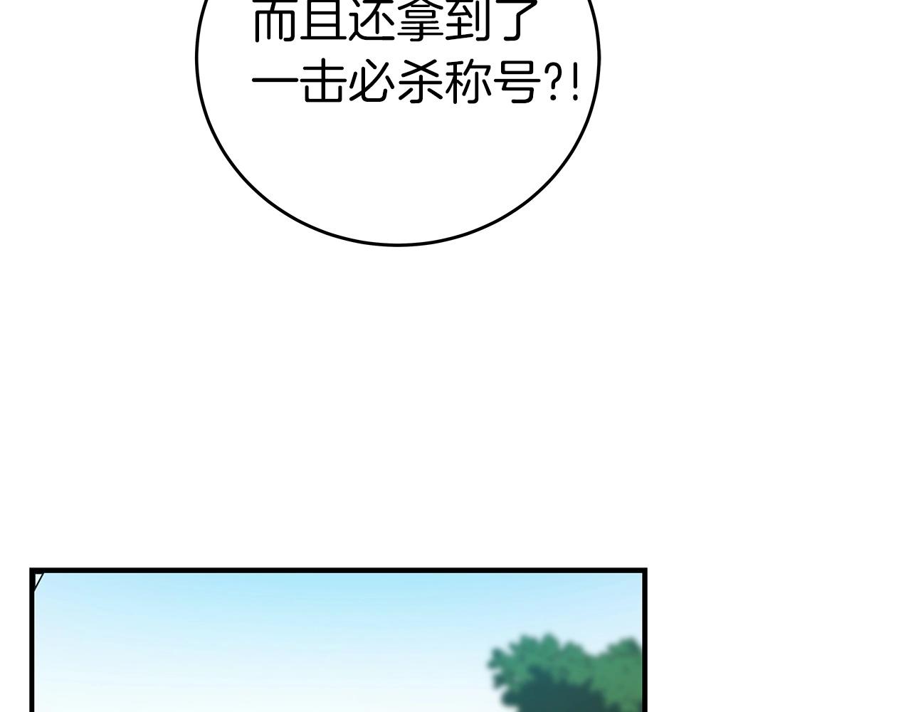 第15话 一生的热爱26