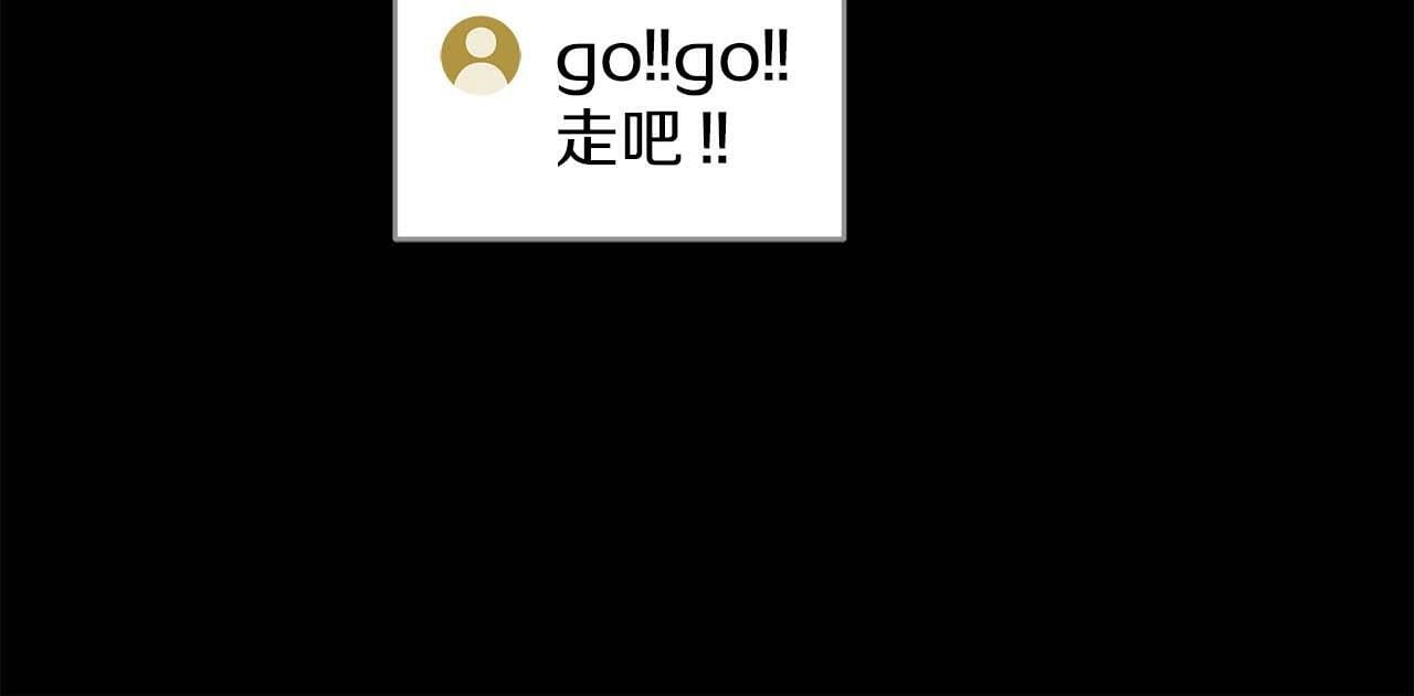 第66话 联系缪斯68