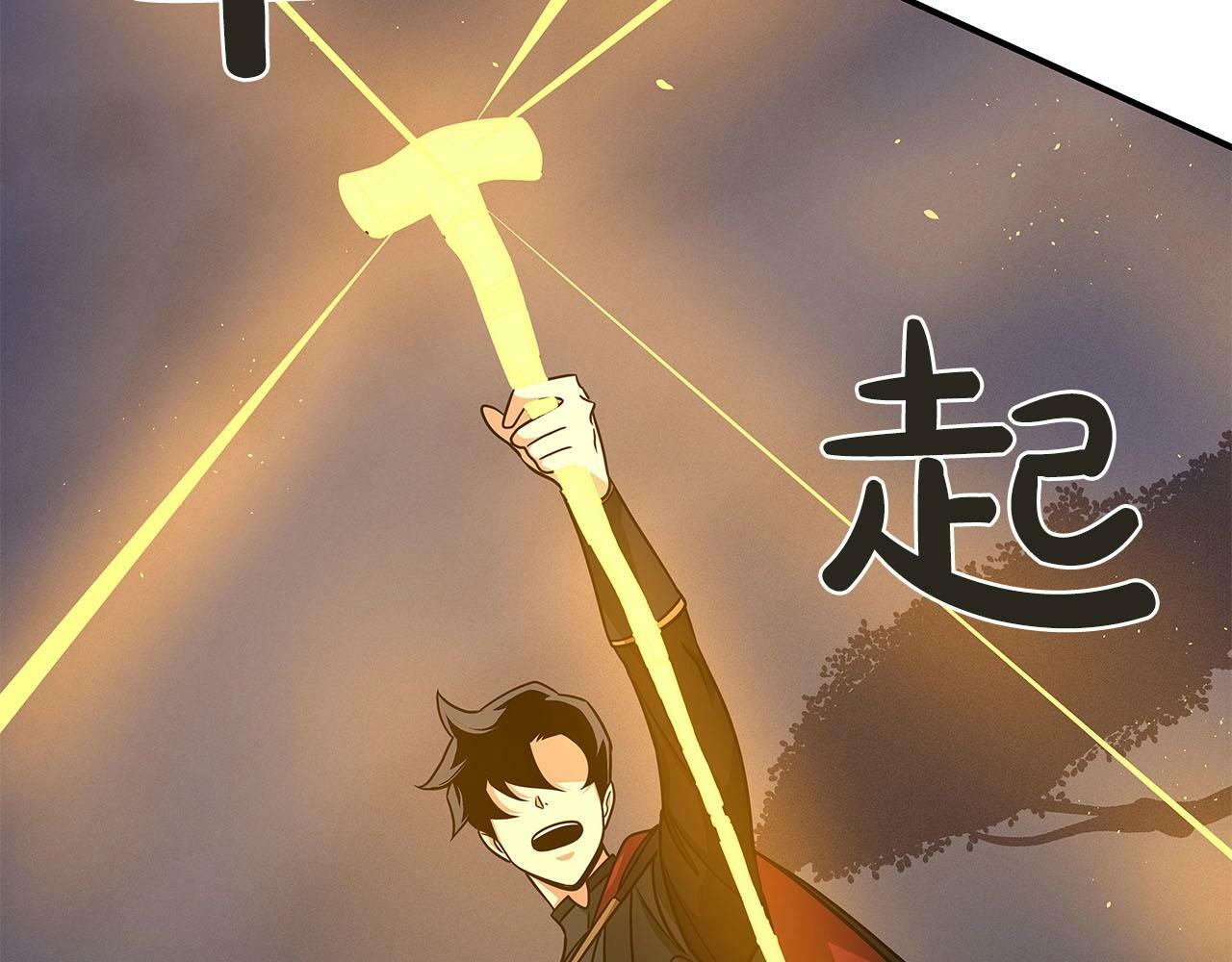 第47话 半人马形态129