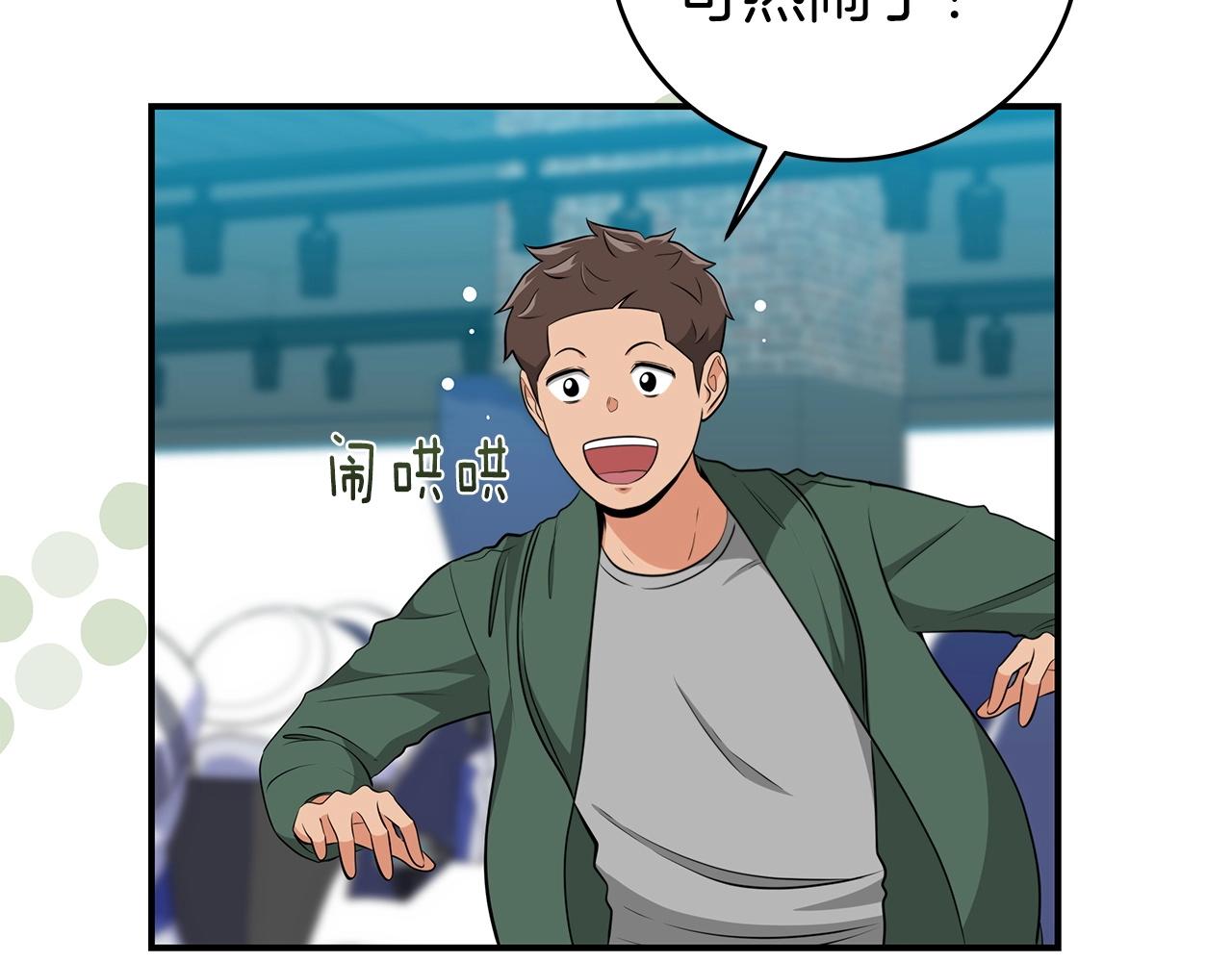 第19话 成为新星的机会4