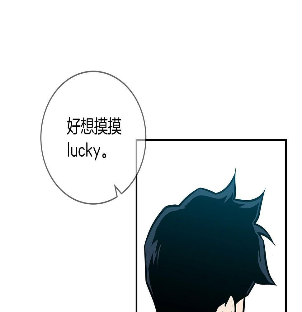 第35话 白魔杖20
