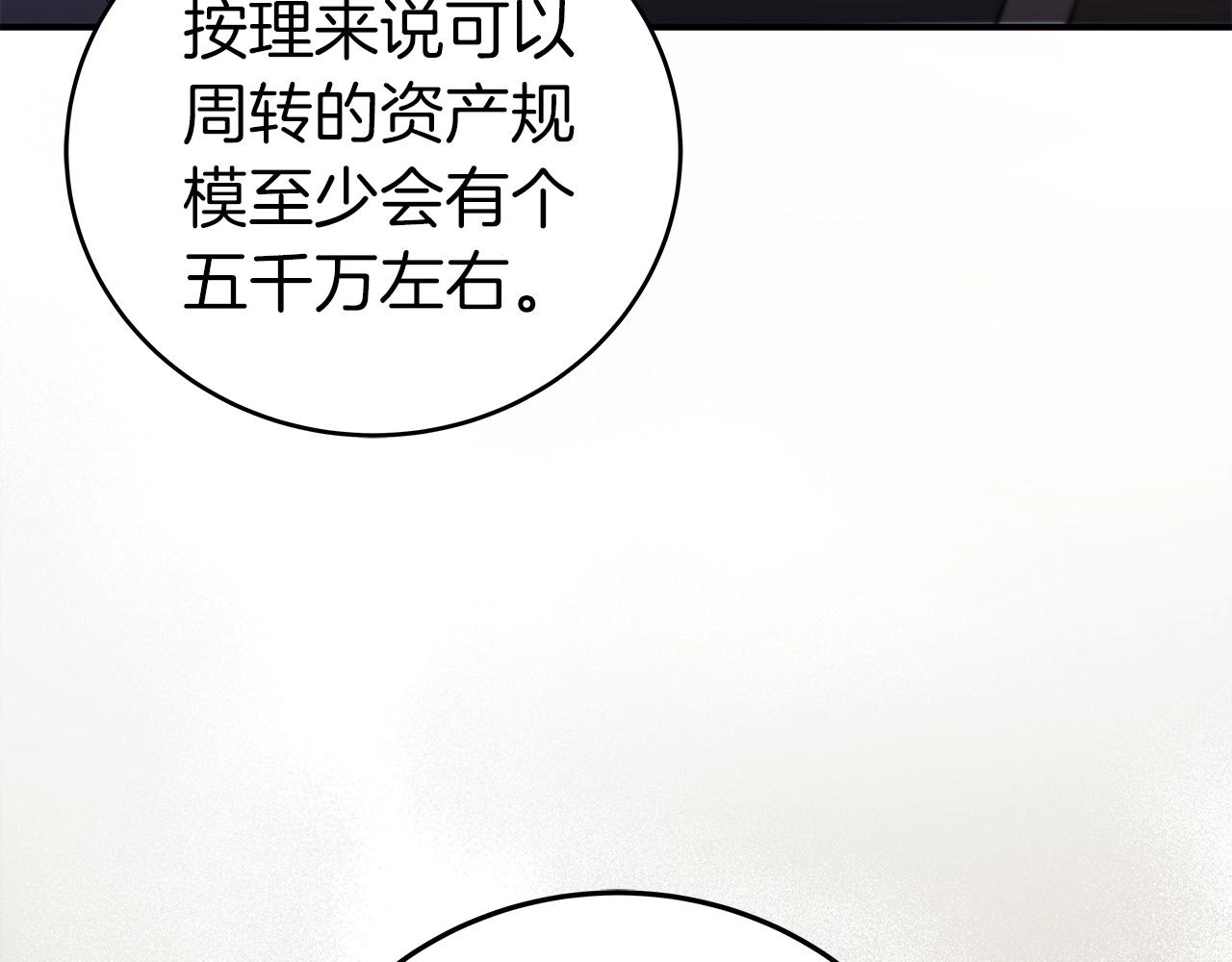 第18话  双重施放100