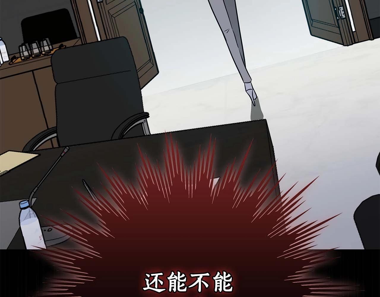 第67话 正面硬刚171
