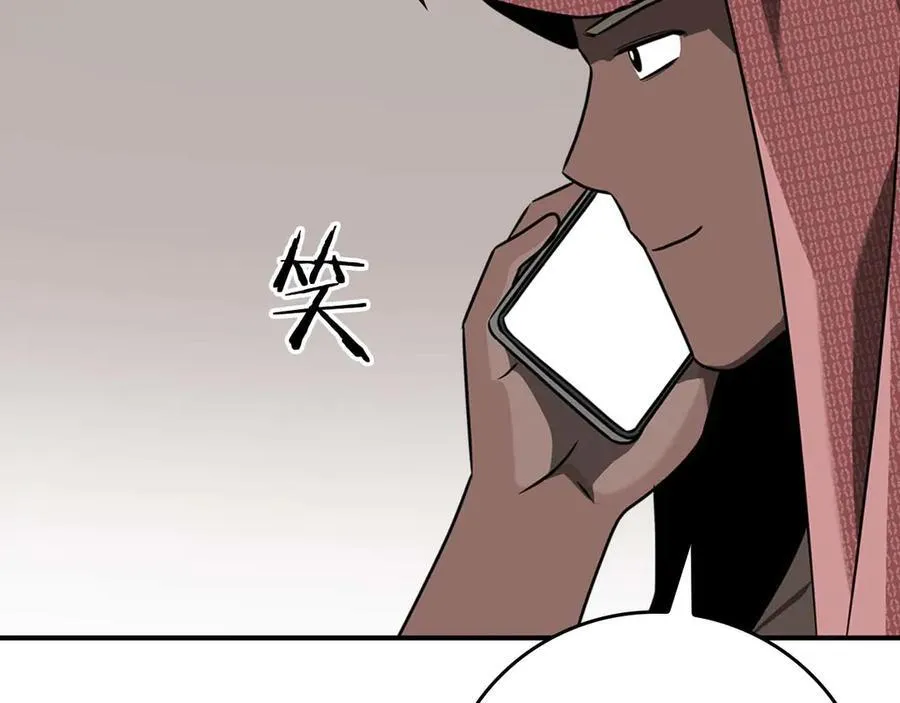 第95话 捉迷藏的BOSS143