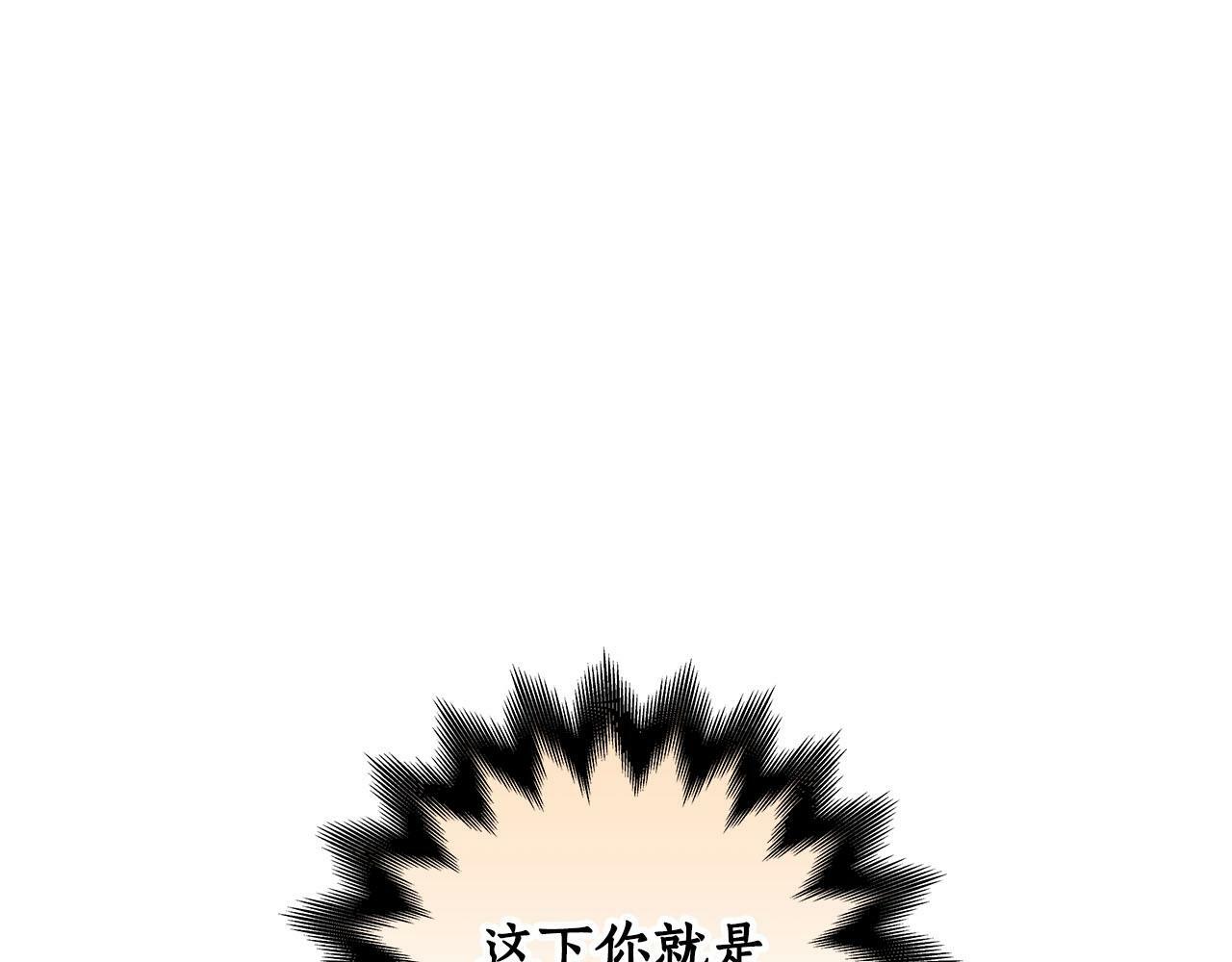 第57话 新技能135