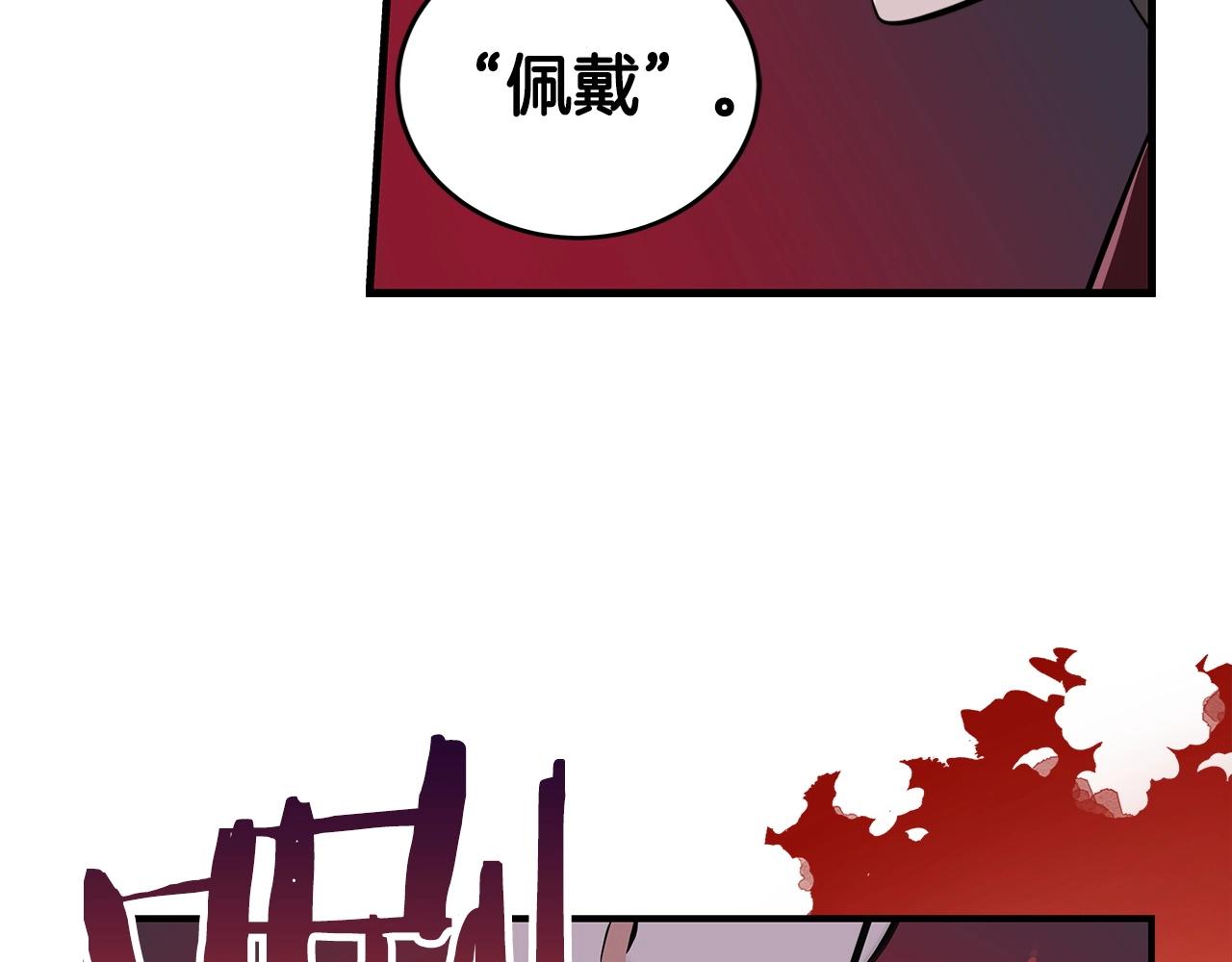 第8话 隐藏副本20