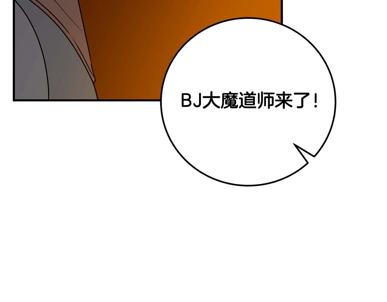 第70话 暗夜森林20