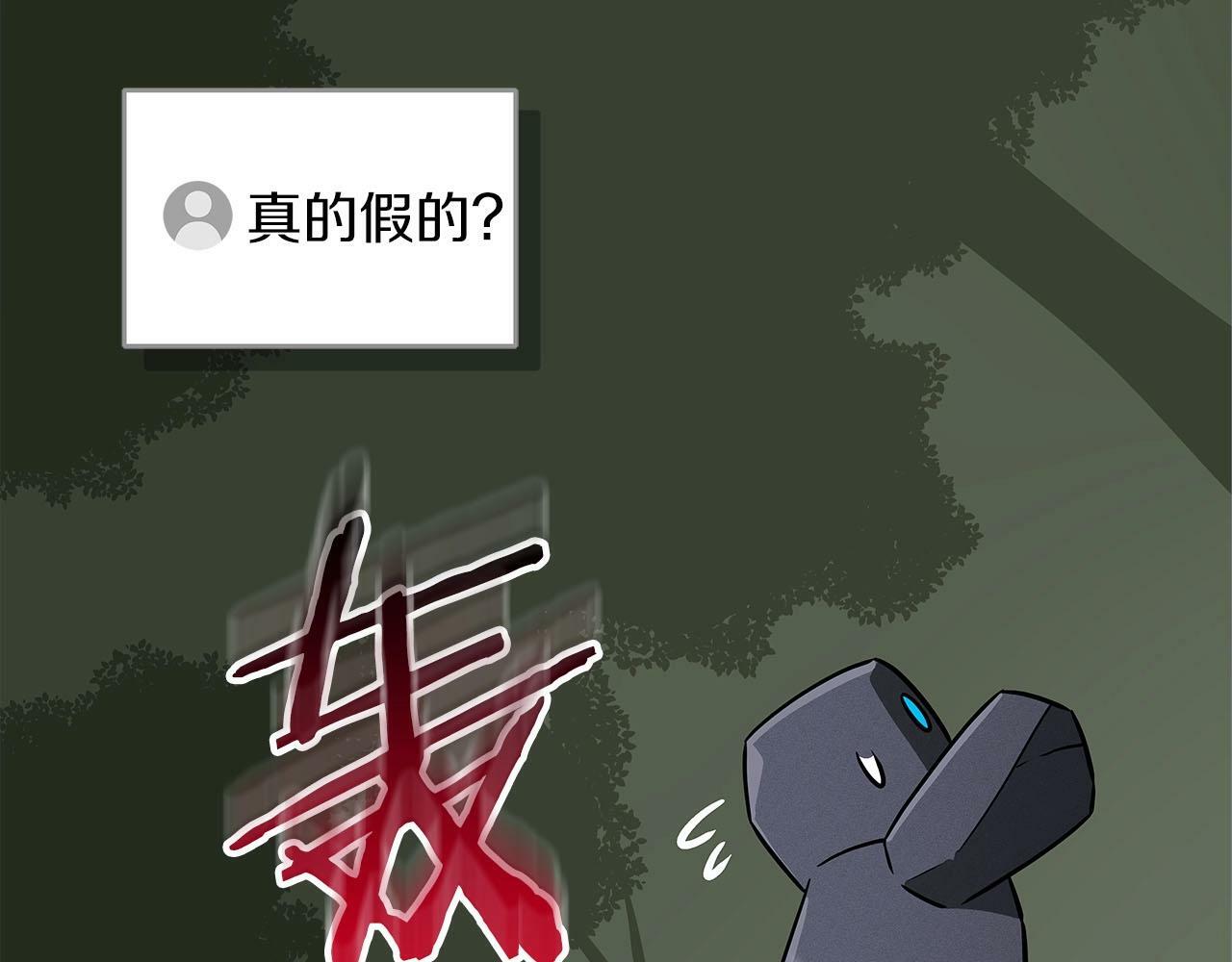 第57话 新技能69