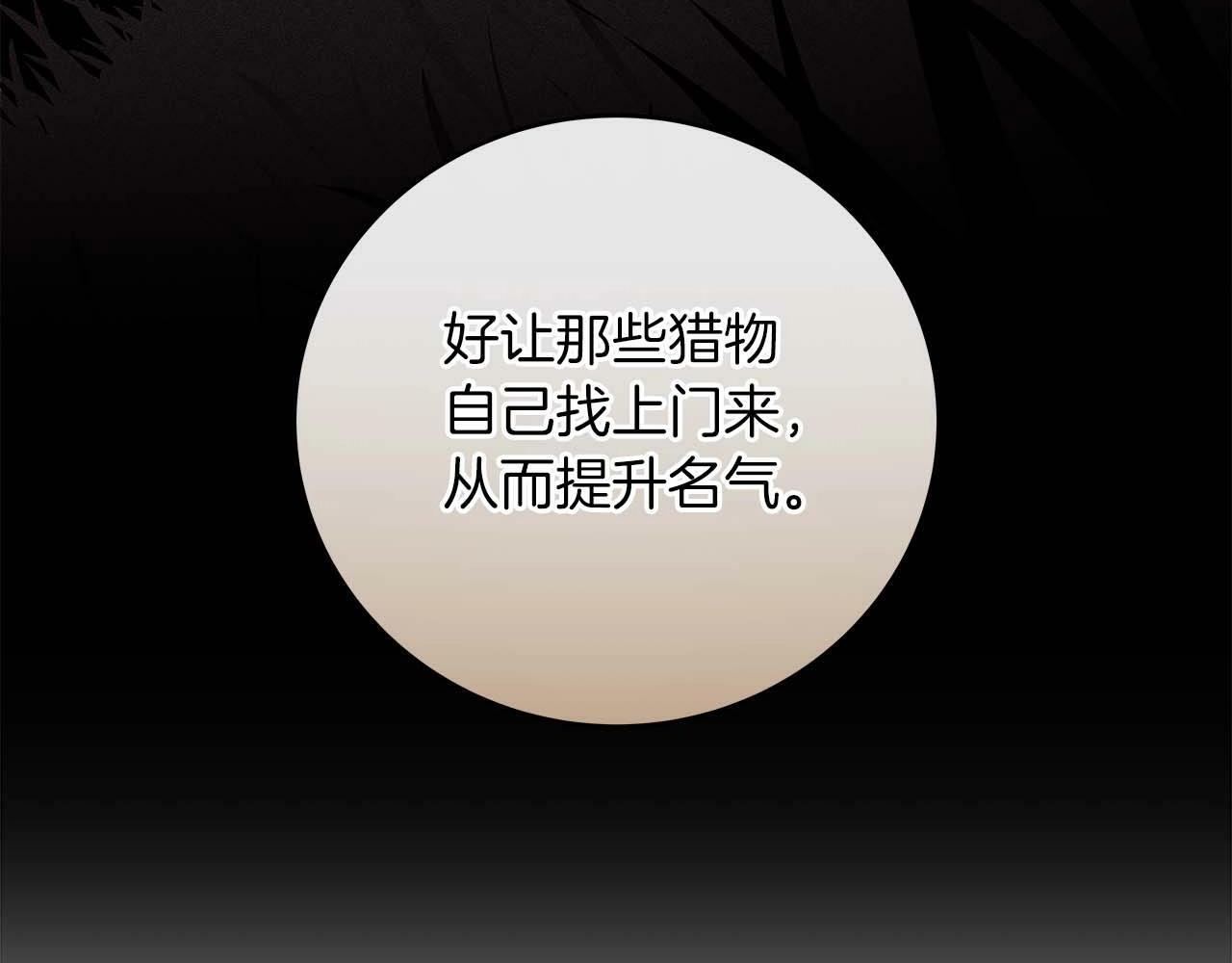 第49话 进入榜单119