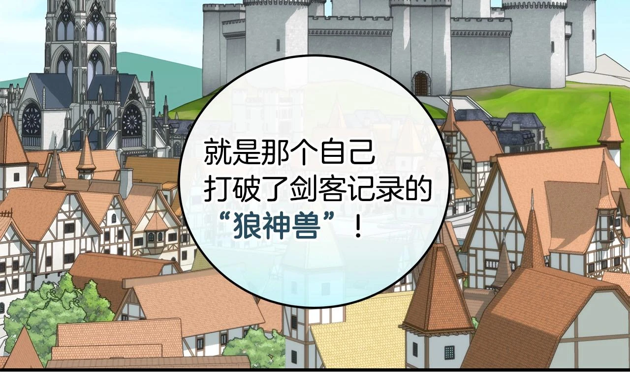 第30话 劝退刺客187
