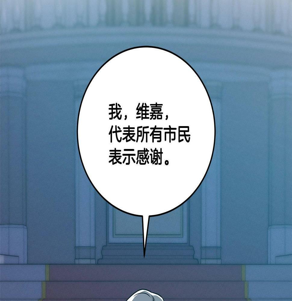 第35话 白魔杖157