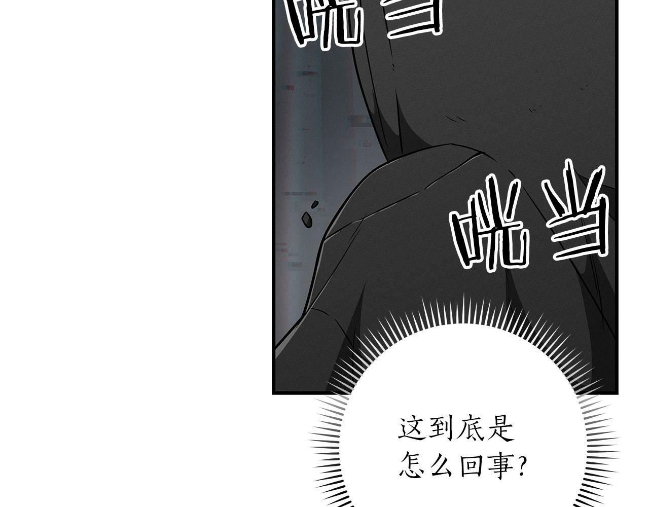 第65话 主线剧情136