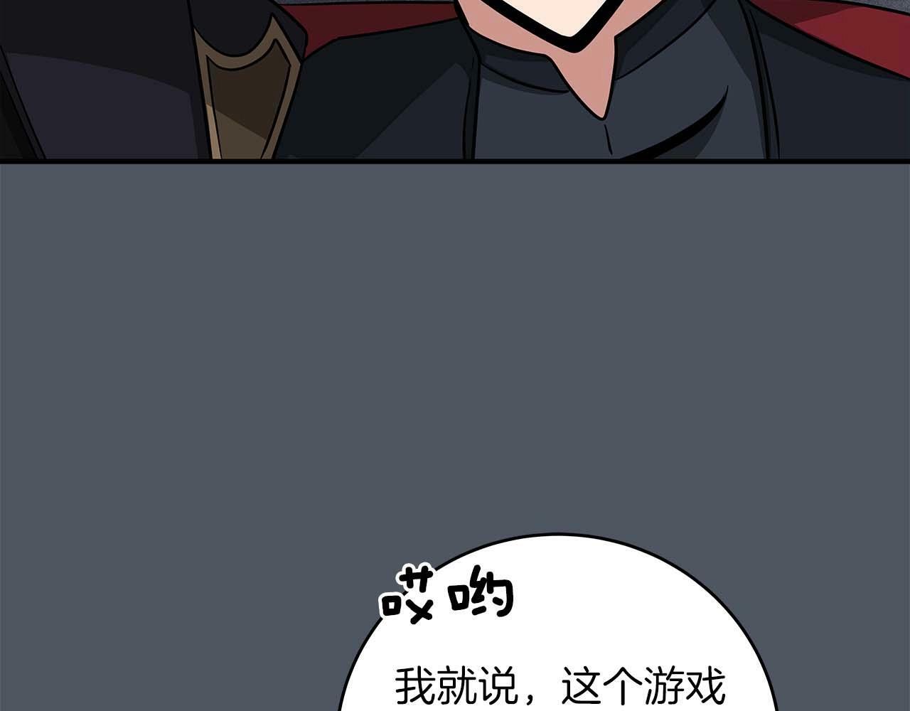 第50话 将军55